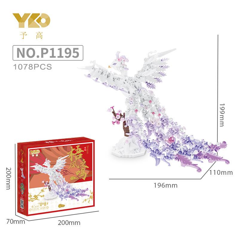 

Подарите Гао Фэнмину Чаоян Феникс Киноварь Птица Сто Птиц Чаофэн Гочао 3D Трехмерный Строительный Блок Модель Украшения Новогодний Подарок