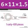 Extra Thick Galvanized Iron Flat Washer, Round, M3-M62