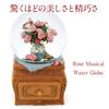Luxury Snow Globe Gift Rose Flower Ring Case JARLL FG1405 Music Box Rotating Snow Globe Snow Dome Flower Language Ornament Day Wedding Celebration