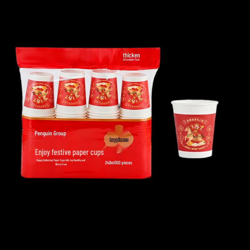 ZISIZ Year of the Snake Wedding Disposable Red Paper Cups