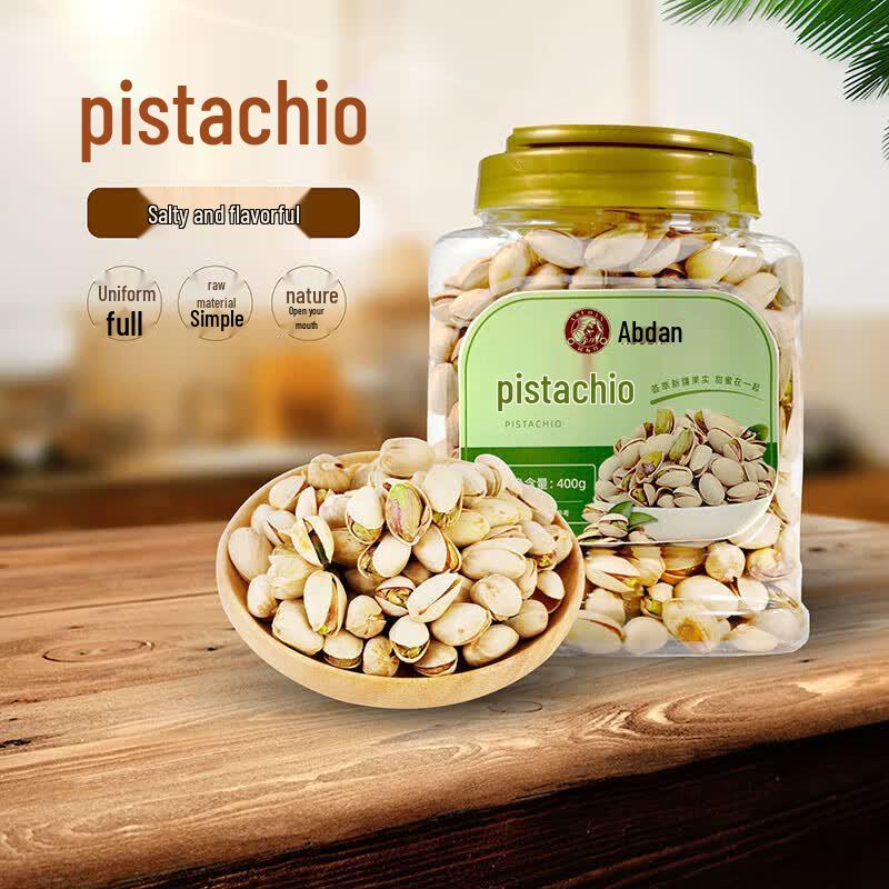 Abudan Pistachios 400g Can
