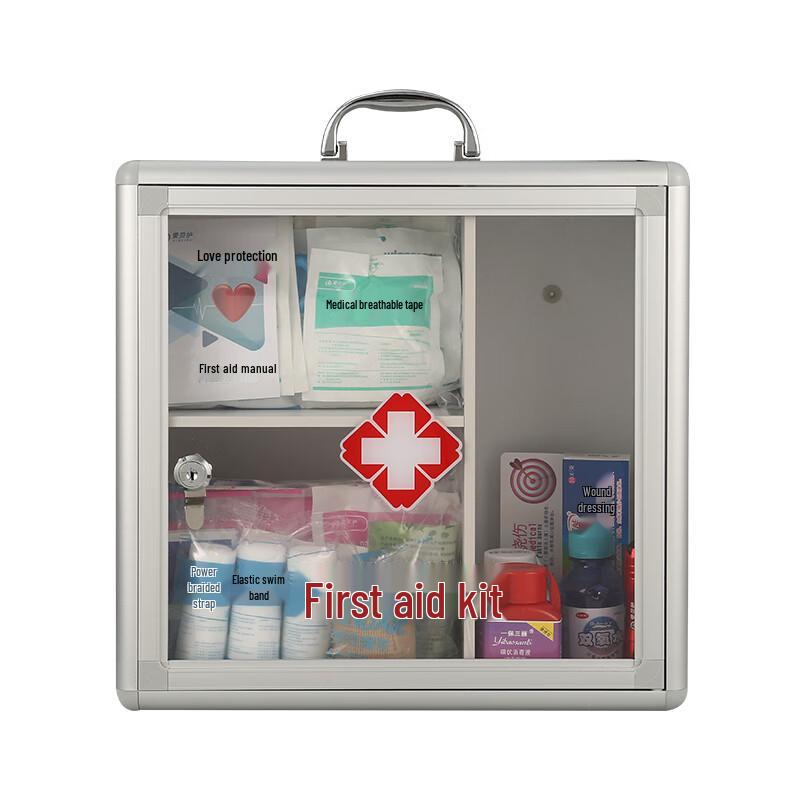 Aibaihu Wall-Mounted Portable Aluminum First Aid Kit