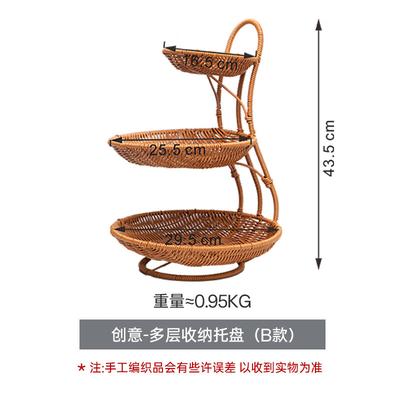 Handgeflochtener mehrschichtiger Aufbewahrungskorb aus Kunst rattan
