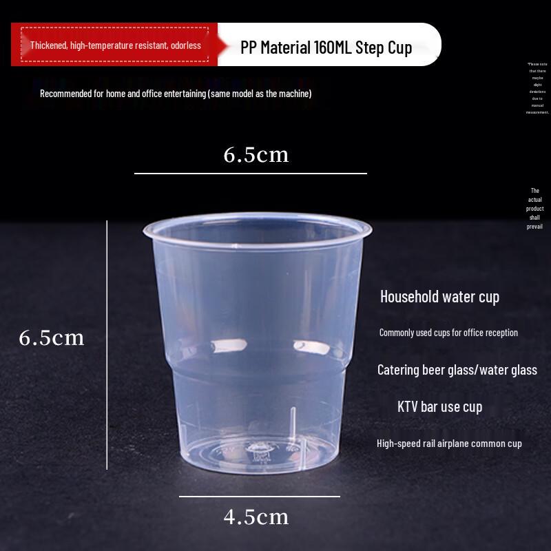 Biao Xing Disposable Plastic Cups