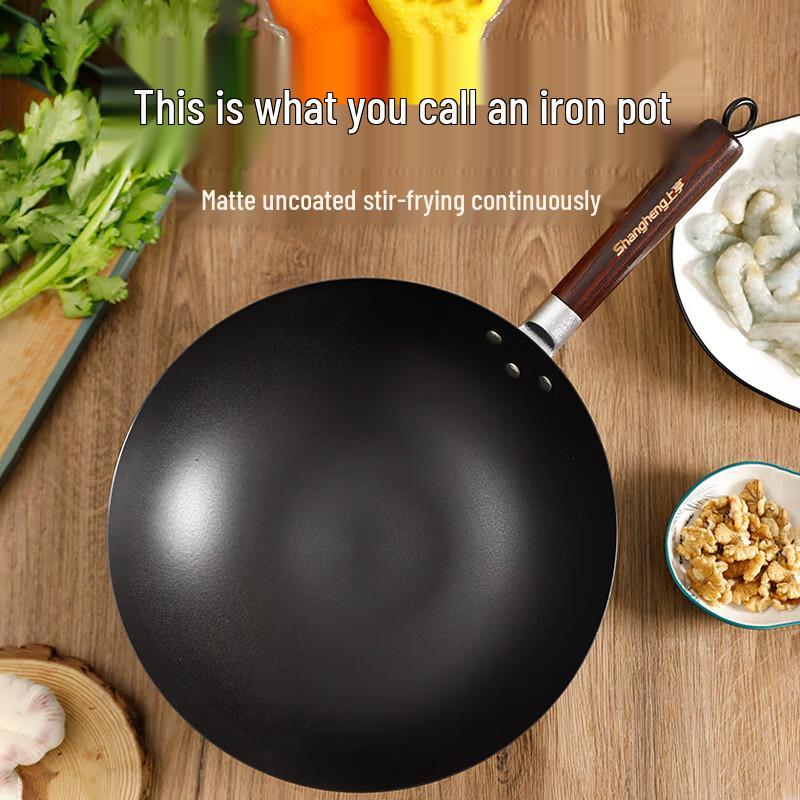 Shangheng Traditional Wrought Iron Wok