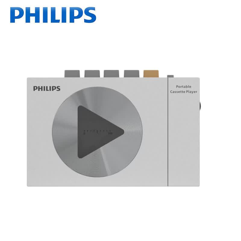 Philips TAR7160 Retro Stereo Cassette Player with Bluetooth (CN Version)