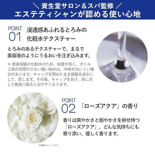 Aqua Label Treatment Lotion (Brightening) Moisturizing 150mL Refill CICA 4MSK Whitening Care Quasi-Drug Released February 2024