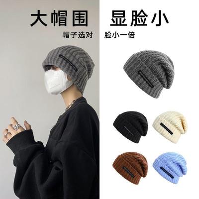 Hats Winter Men's and Women's Trendy Knitted Hats Big Head Circumference Wool Hats Warm Stacking Hats New Cold Hats Cotton Hats