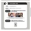 [USED] IVE Applemusic Yonton Autograph Session Application Bonus Trading Card Gaul