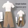 Custom Logo Catering & Kitchen Apron - Full or Half Body, Splash-Proof, Japanese Style