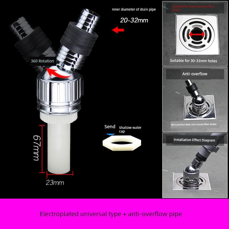 Washing Machine Drain Pipe Floor Drain Connector Anti-Odor Cover Reverse Pipe Three-Way Dual-Purpose Drain Pipe Special Connector Anti-Overflow