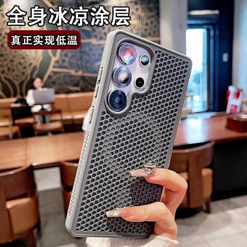 Case For Samsung S26 Ultra S25+ S24 S23 FE S22 Breathable Matte Soft Skin-friendly Shockproof Case