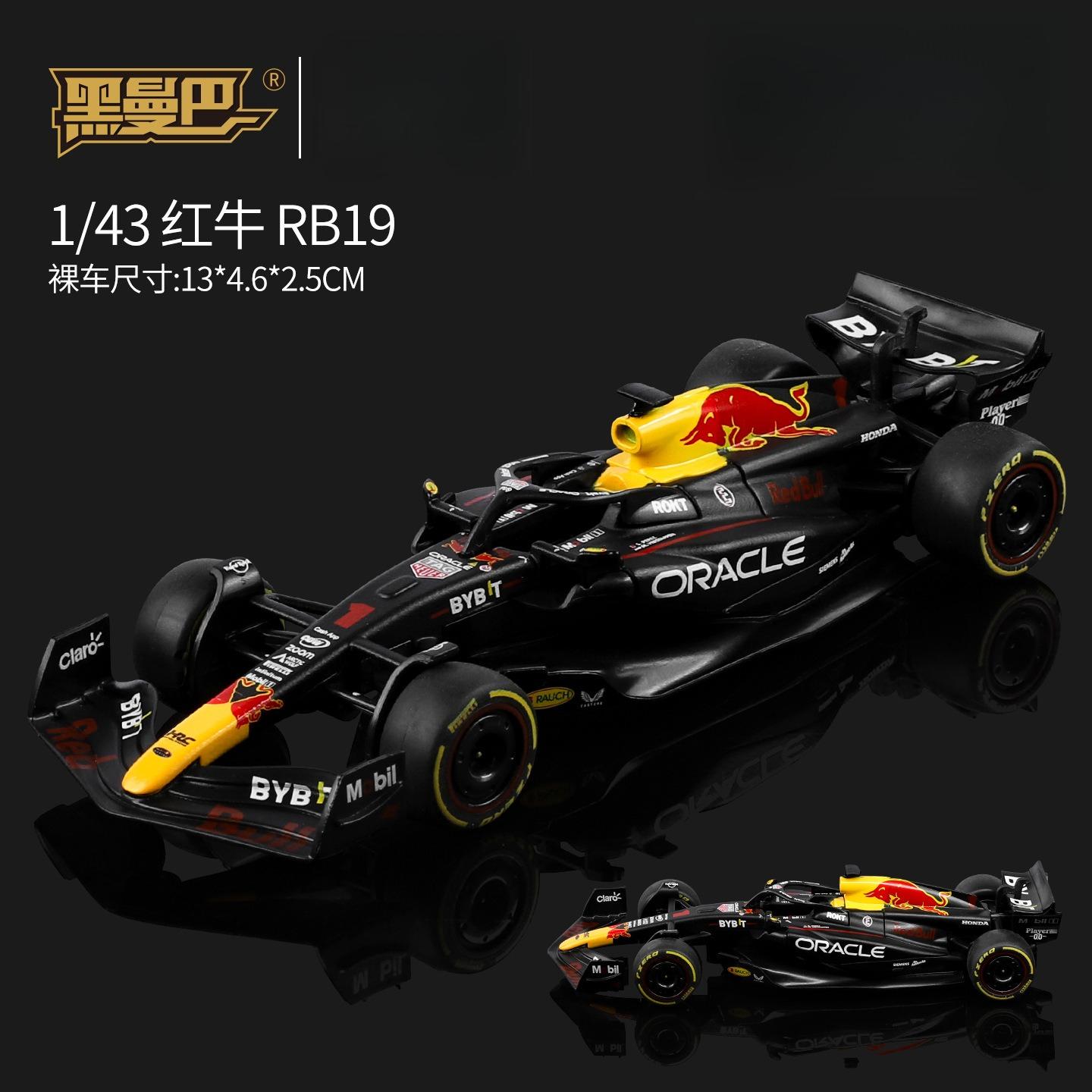 1:43 F1 2025 RB19 Formula Racing Car Simulation Mini Car Model Alloy Toy Hobby Collection Gift