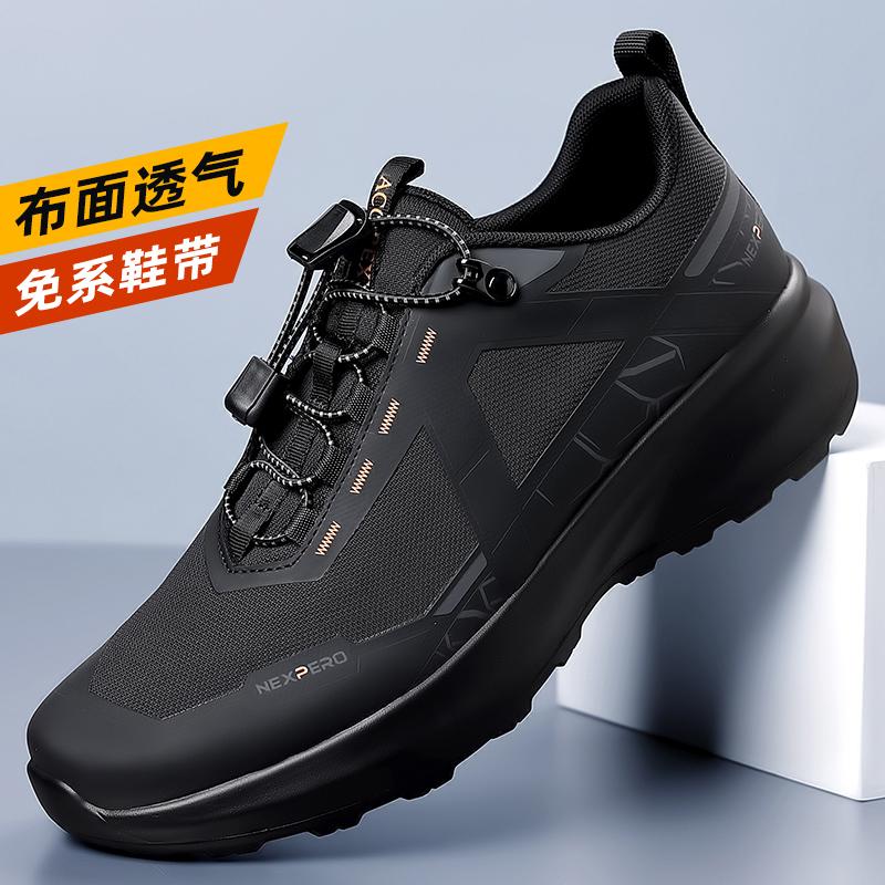 

Мода Новая Ручной Работы Кожа Повседневная Мужская Обувь Дизайн Кроссовки Мужские Дышащая Кожаная Обувь Мужская Уличные Кроссовки 44 чёрный