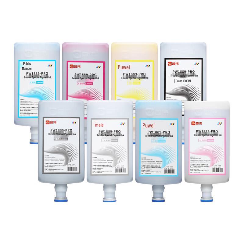 Puwei PW-1889Pro Eight-Color Pigment Ink Set