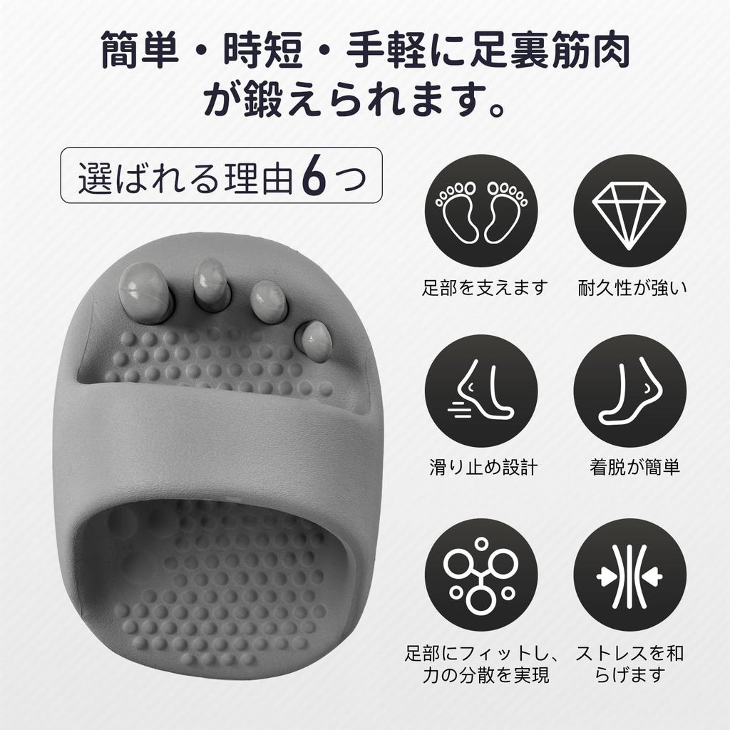 Diet Slippers Diet Foot Acupressure Slippers Relieve Lack of Exercise Experience Physical Training Just by Putting Them On Beauty and Posture Bow Leg