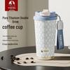 Temec Van Gogh Collaboration Pure Titanium Insulated Coffee Cup