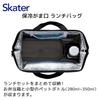 Skater Lunch Bag Insulated Frame Womens Sanrio Hello Kitty Pastel Vivid Watercolor Floral Pattern Girl KGA1-A