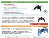 CronusMax Strike Pack 2nd Generation PS4 Stirke Pack Eliminator Mod Pack Rear Adapter. This adapter provides remapping and the latest shooter game mod