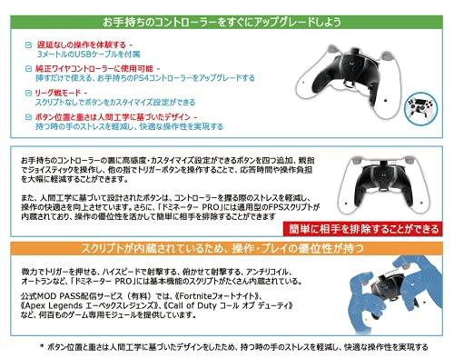 CronusMax Strike Pack 2nd Generation PS4 Stirke Pack Eliminator Mod Pack Rear Adapter. This adapter provides remapping and the latest shooter game mod