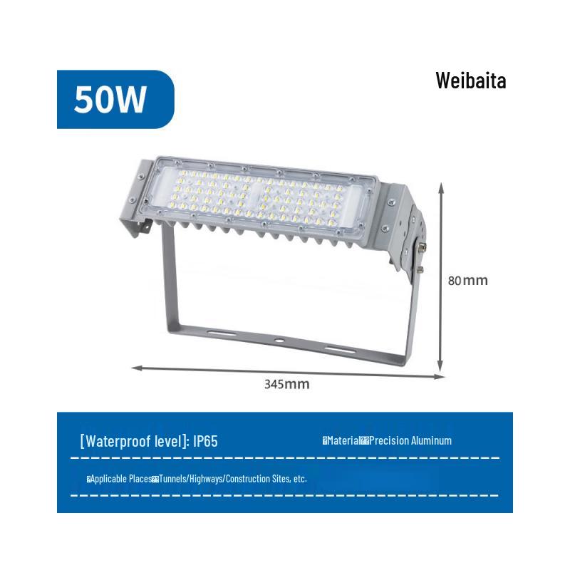 Weibaida LED Industrial & Outdoor Lighting