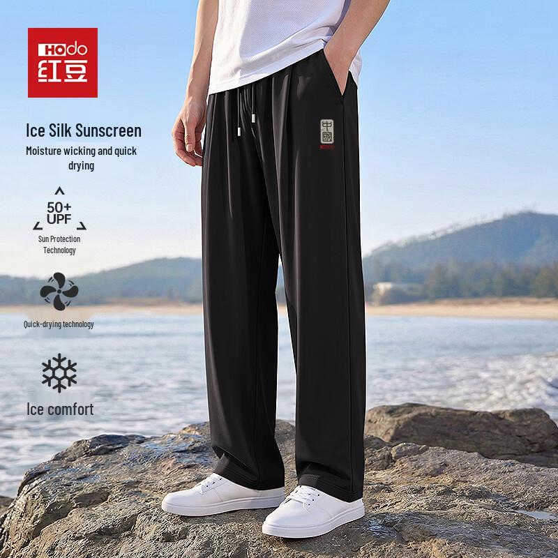 Hodo Men s Ice Silk Cooling Quick-Dry Straight Leg Pants 2XL