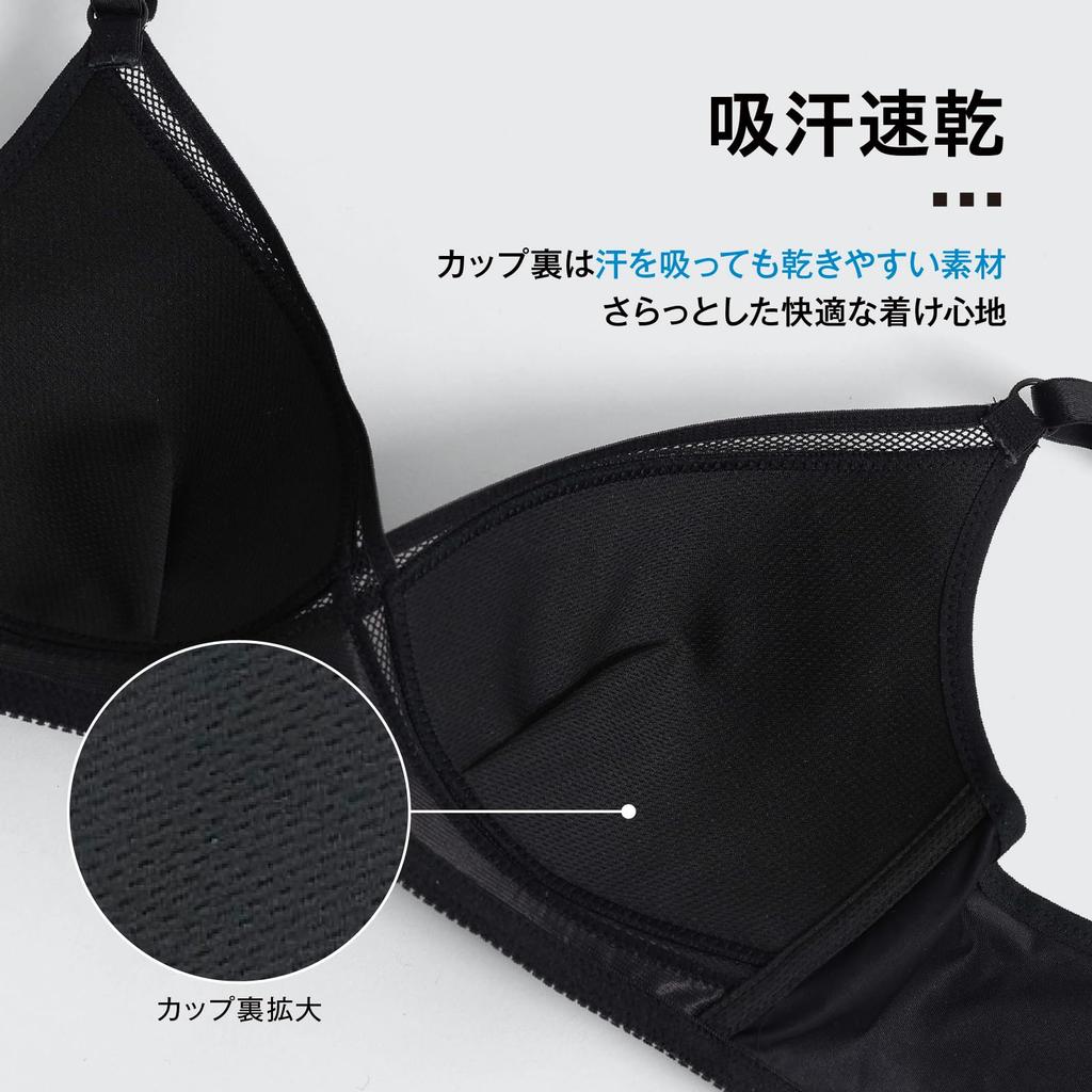 Wireless Cross Comfortable To Molded Cup Lavender Blue [Lucian] Bra, Mesh, Breathable, Wear, Bra, Women's,