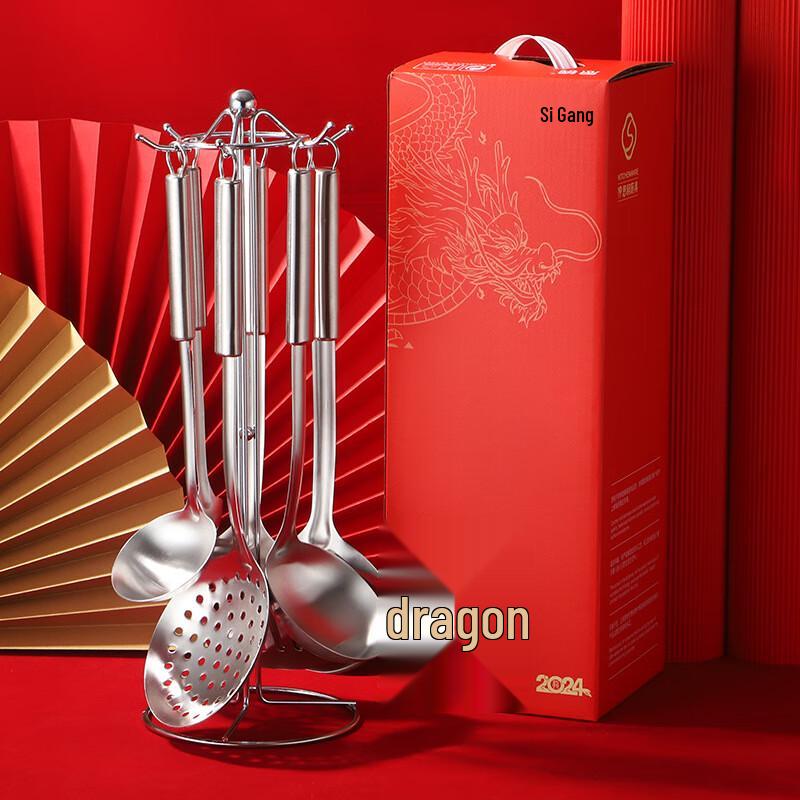 Sigang Stainless Steel 7-Piece Kitchen Utensil Set