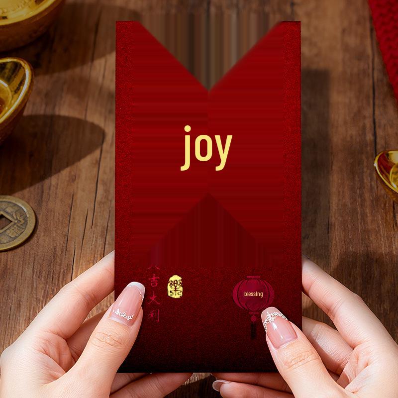 Luxurious Creative New Year Lucky Money Red Envelopes with Hot Stamping