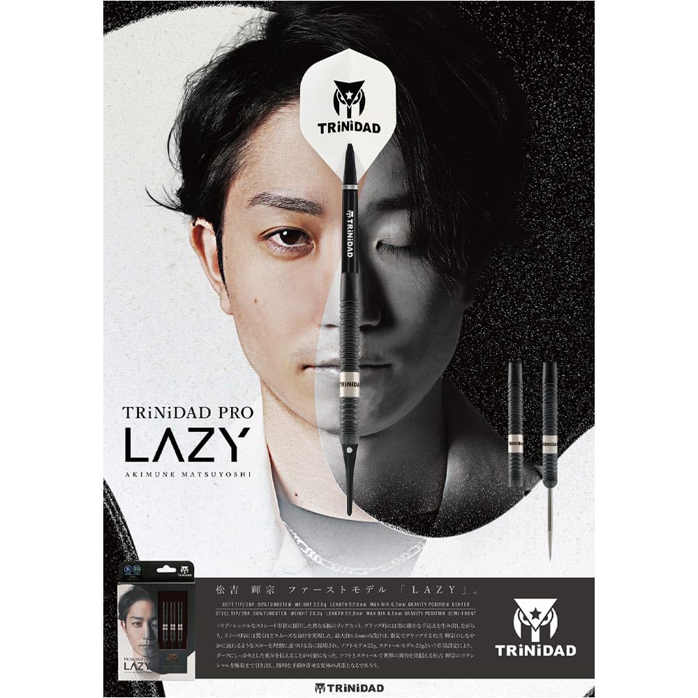 TRiNiDAD PRO LAZY 2BA Darts Terumune Matsuyoshi Model Set,