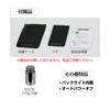 Takamori Koki Digital Scale Slim 200g DSS-002