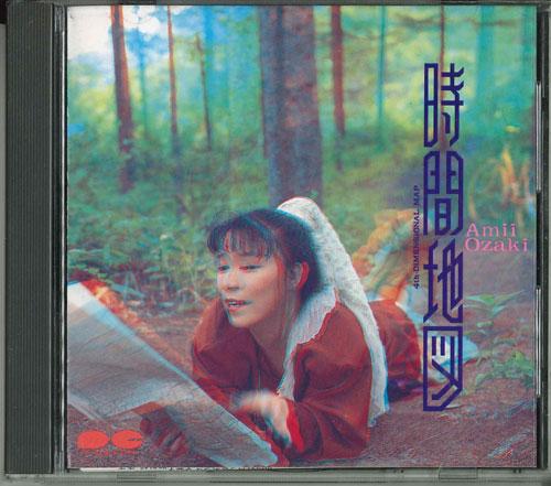 

CD AMII OZAKI - Jikan Chizu D32A0313 CANYON 1987 Japan Japanese Pop/Rock Used