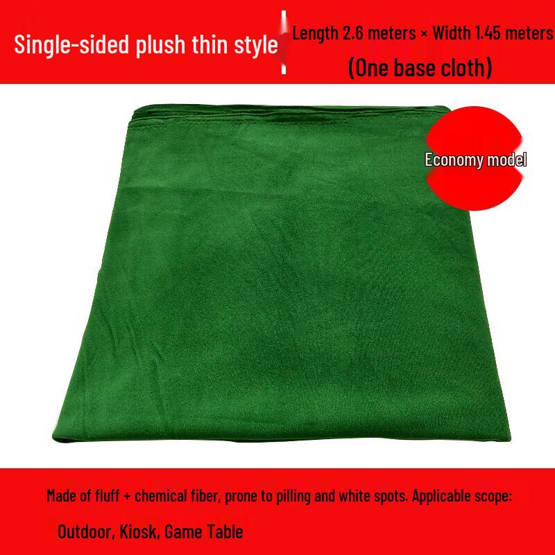 Chinese 8-Ball Pool Table Felt