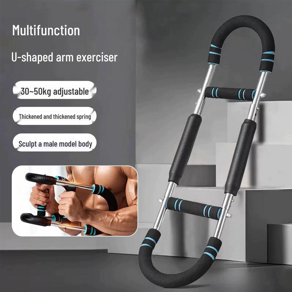 Adjustable U-Shaped Arm Trainer: Multifunctional Spring Strength Bar for Chest & Fitness Workouts.