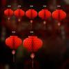 20pcs Traditional Chinese Red Paper Lantern For 2025 Chinese New Year Decoration Hang Waterproof Festival Lanterns One-Time Use