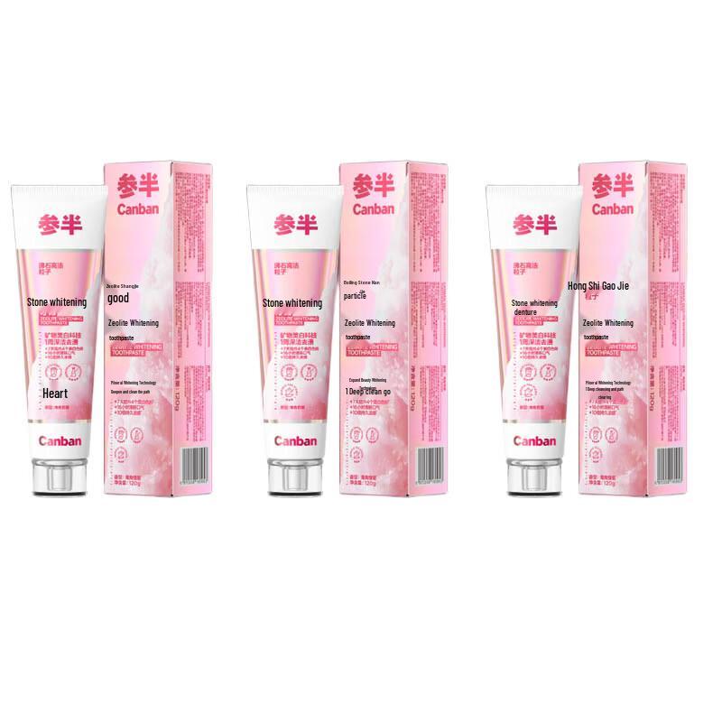 CANBAN Zeolite Whitening Toothpaste - Cape Daisy