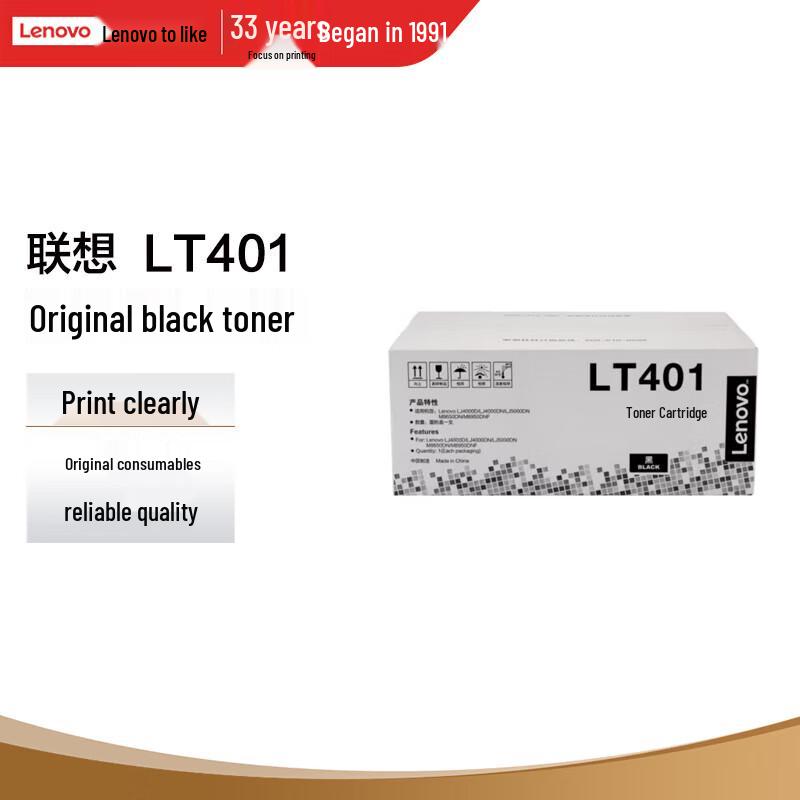 Lenovo LT401 Original Black Toner Cartridge