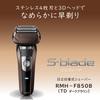 Hitachi Reciprocating Shaver Stainless Steel 4 Blades 3D Head TD Dark Brown Men's S-Blade RMH-F850B