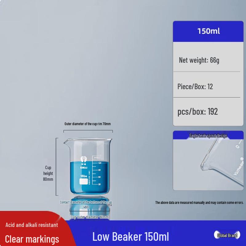 Mubaisen Low-Form Graduated Glass Beaker