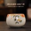 Ru Kiln Rich Cinnamon Orchid Teacup Osmanthus Master Cup Ceramic Tea Tasting Cup Personal Tea Bowl Tea Cup Kung Fu Tea Set