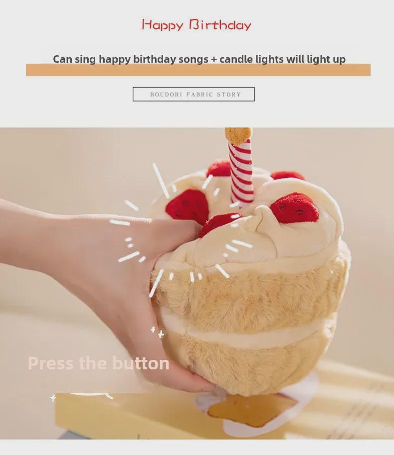 British Cute Animal Birthday Cake Plush Toy - Soft Doll Gift for Baby & Kids