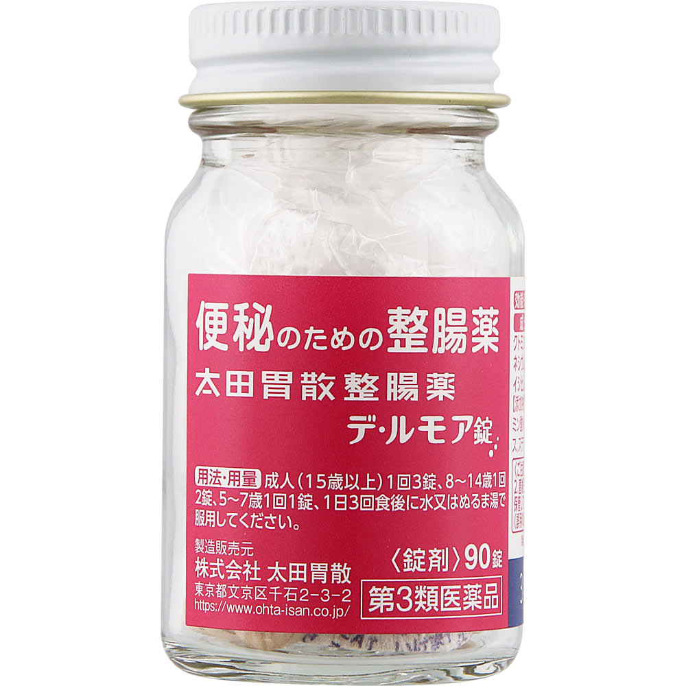 Ota-Iisan Intestinal Regulator De Lumea Tablets for Intestinal Health, 90 Tablets Medical supplies Intestinal preparations Efficacy: Constipation, int