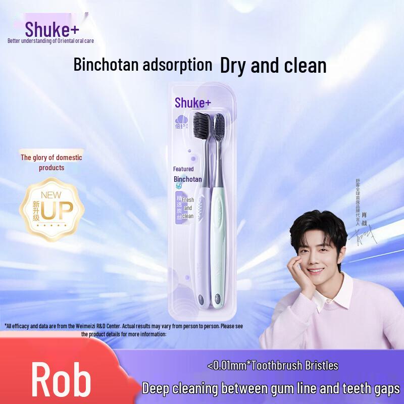 Shuke Charcoal Soft Bristle Toothbrush