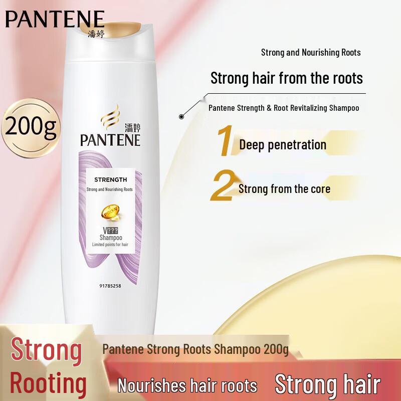 

Pantene Anti-Breakage & Nourishing Shampoo 200g