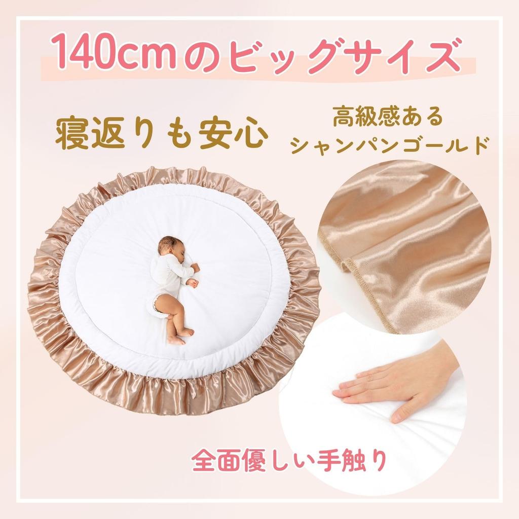 AZUREST Sunny Mat [Doctor-Approved] Long-Lasting 140cm Washable Baby Mat with Ruffles, Perfect for Baby Showers, Monthly Photos, and Birthday Photos.