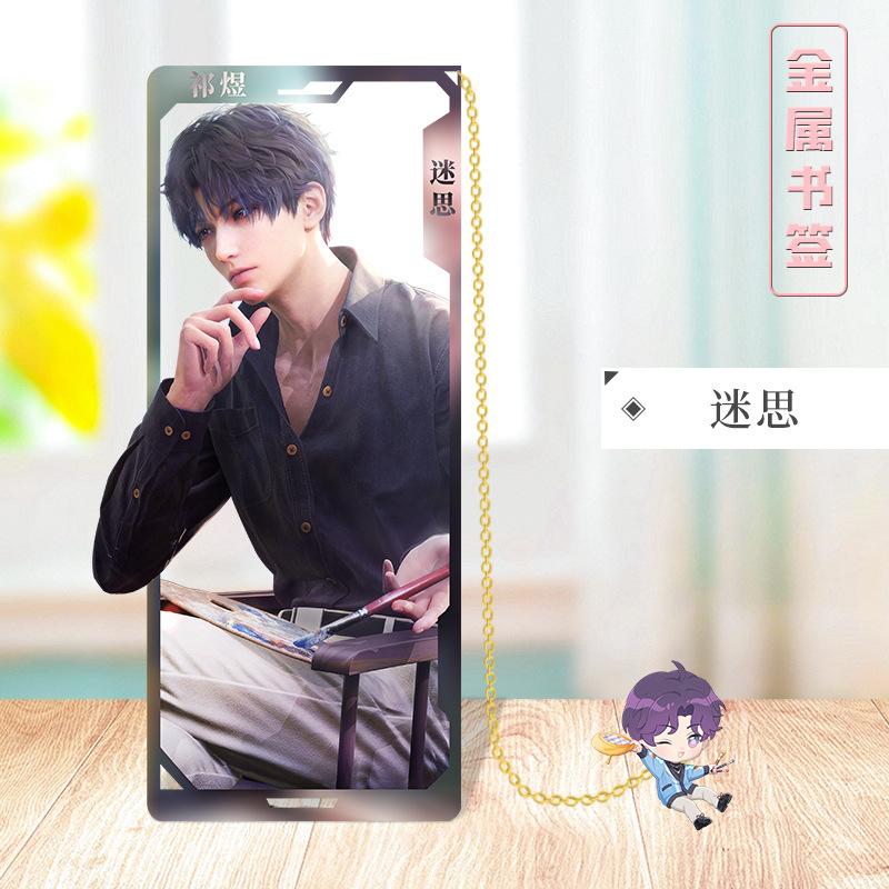 Game Love and Deepspace Zayne Xavier Rafayel Metal Hollow Bookmark Bookmarks Creative Game Book Page Marker School Supplies Gift