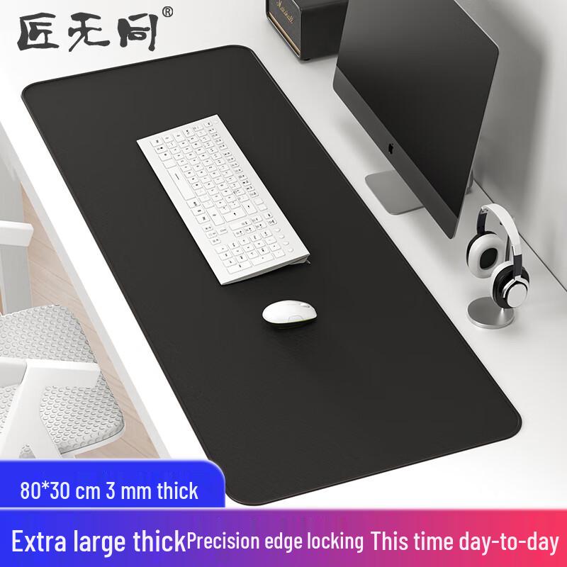 Jiawutong Gaming Office Mouse Pad