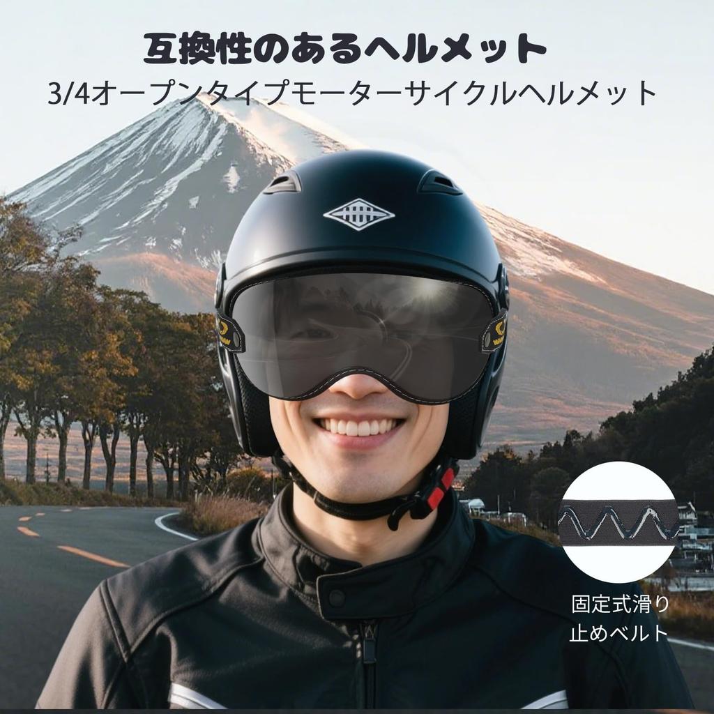 Auspicious House Motorcycle Goggles, Off-Road Goggles, Helmet Goggles, Compatible Replacement 3/4 Open Face Full