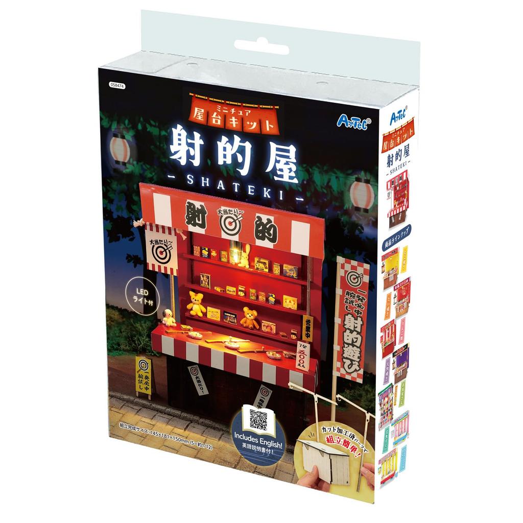 ARTEC Craft Miniaturní Stánek s Jídlem Focení 58474 Kit, Kit, Rozsah,