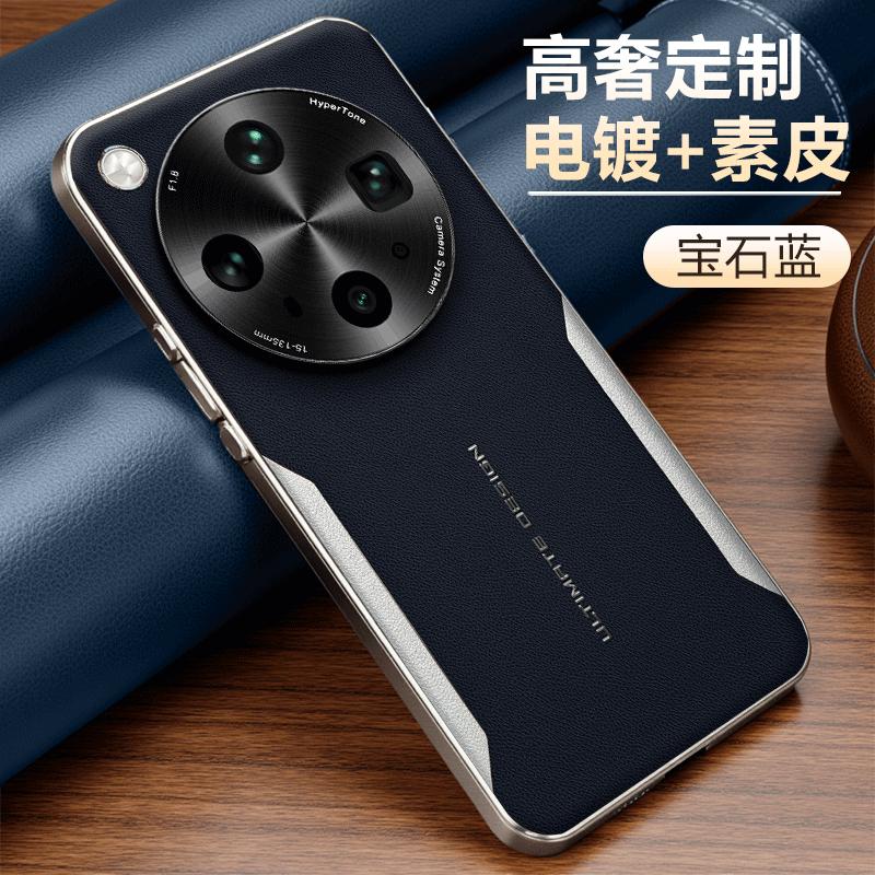 For Oppo Find X9 Ultra Leather Case Anti-Fingerprint Wear-Resistant Impact-Resistant Lens Coverage Plated Soft Cover